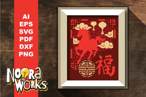 Lunar New Year Horse Shadow Box 3D SVG for Celebratory Design Projects